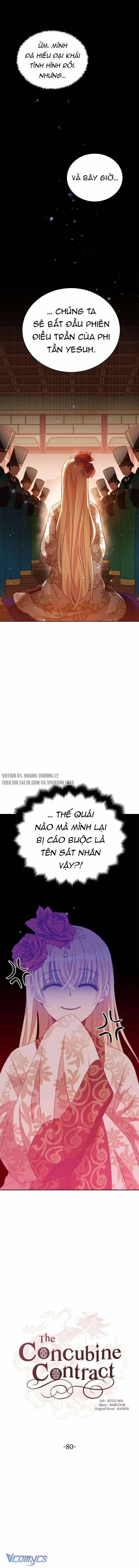 Ái Phi Khế Ước 80 trang 2