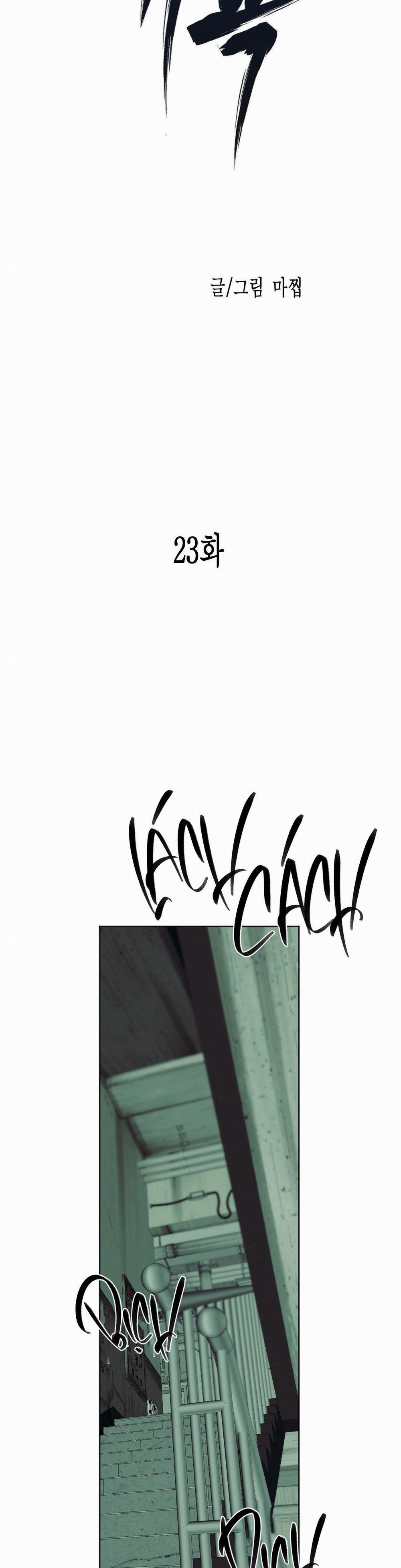 ÁI TÌNH VÀ DỤC VỌNG 23 trang 33