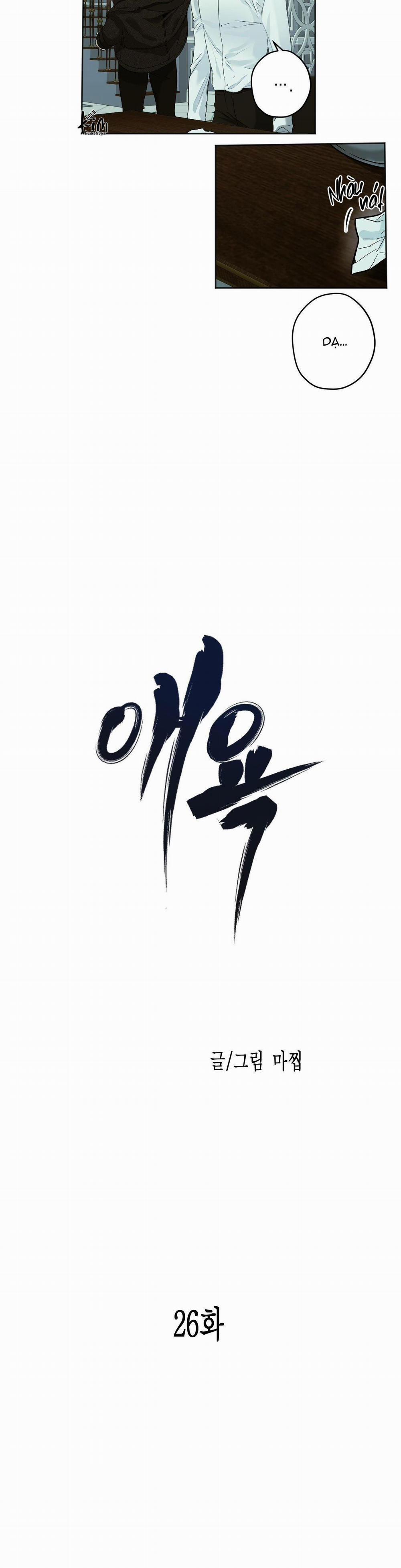 ÁI TÌNH VÀ DỤC VỌNG 26 trang 12