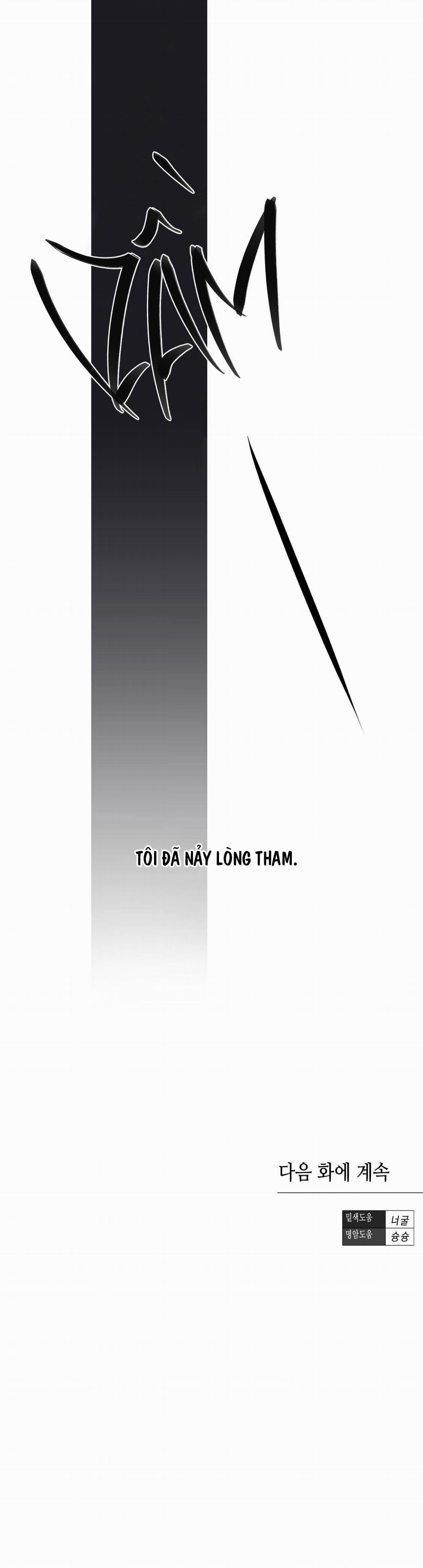 ÁI TÌNH VÀ DỤC VỌNG 26 trang 32