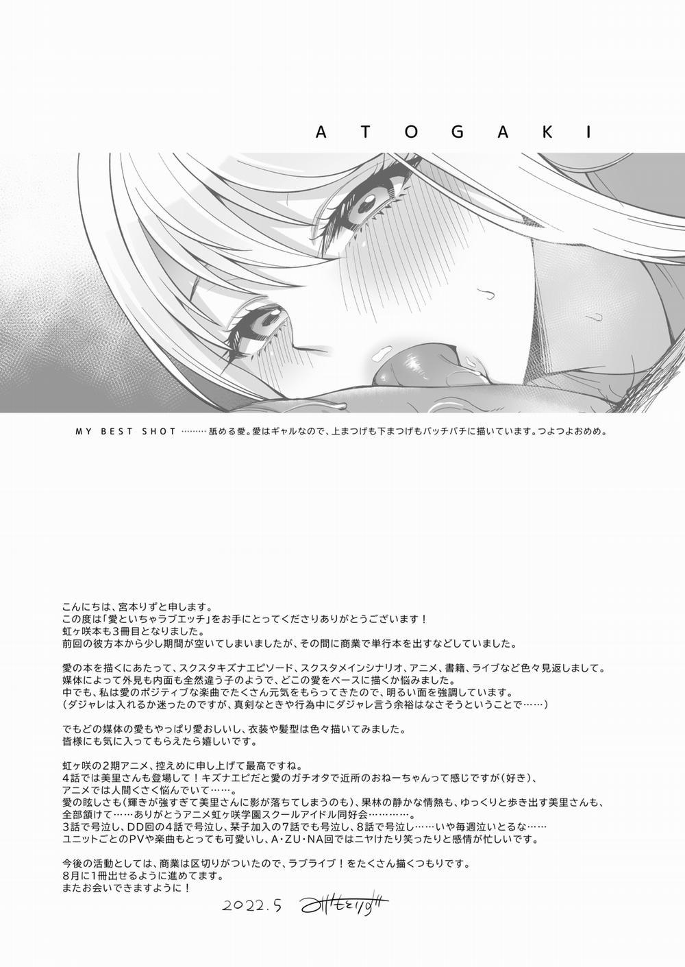 Ai to Icha Love Ecchi Oneshot trang 32