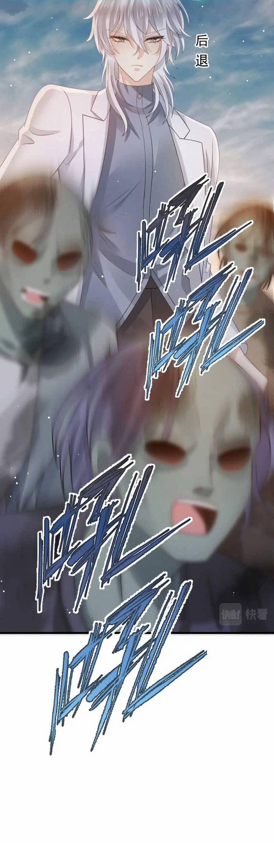 Ai Toàn Năng Thay Ký Chủ Báo Thù 77 trang 23