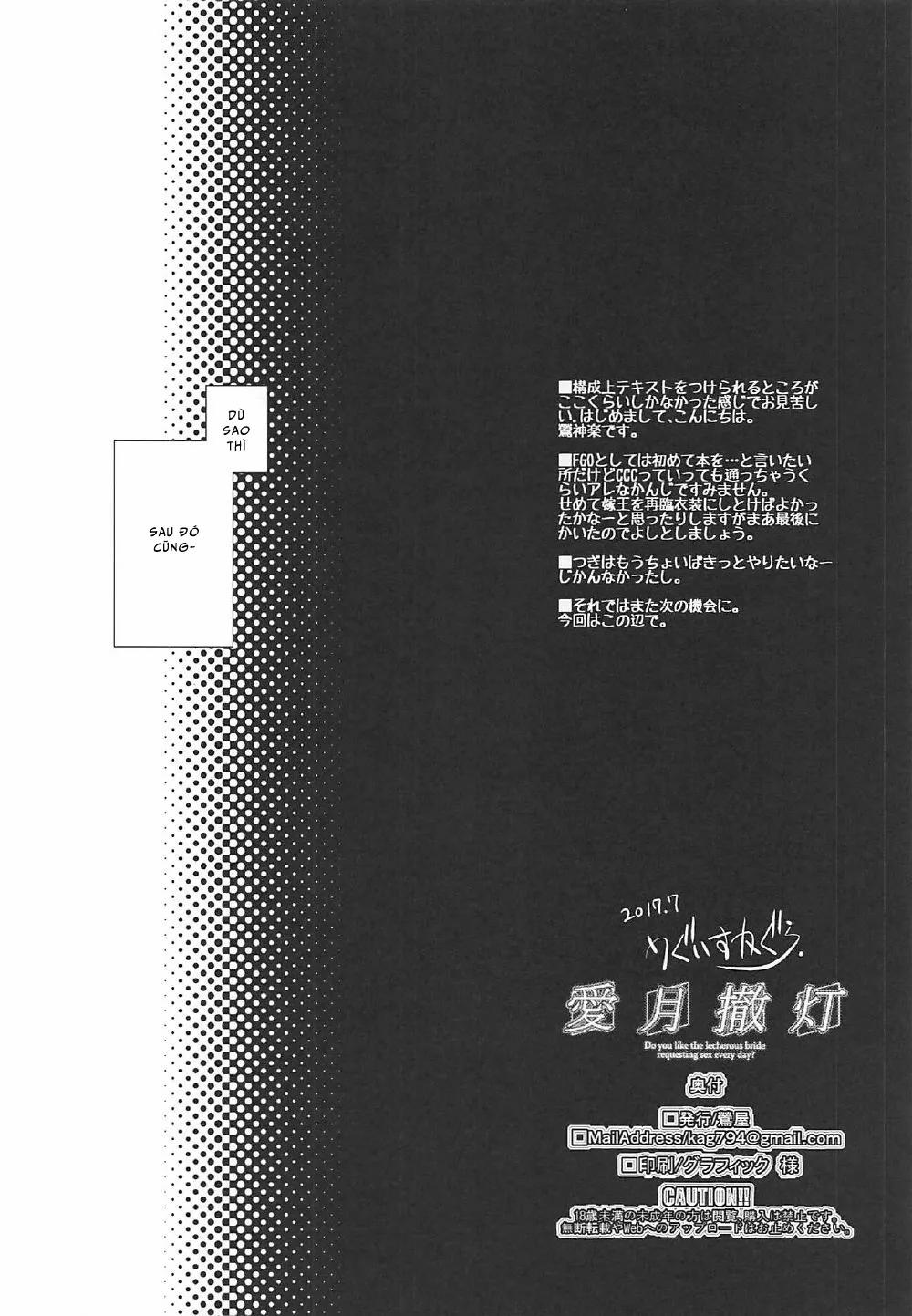 Aigetsu Tettou (Fate/Grand Order) OneShot trang 27