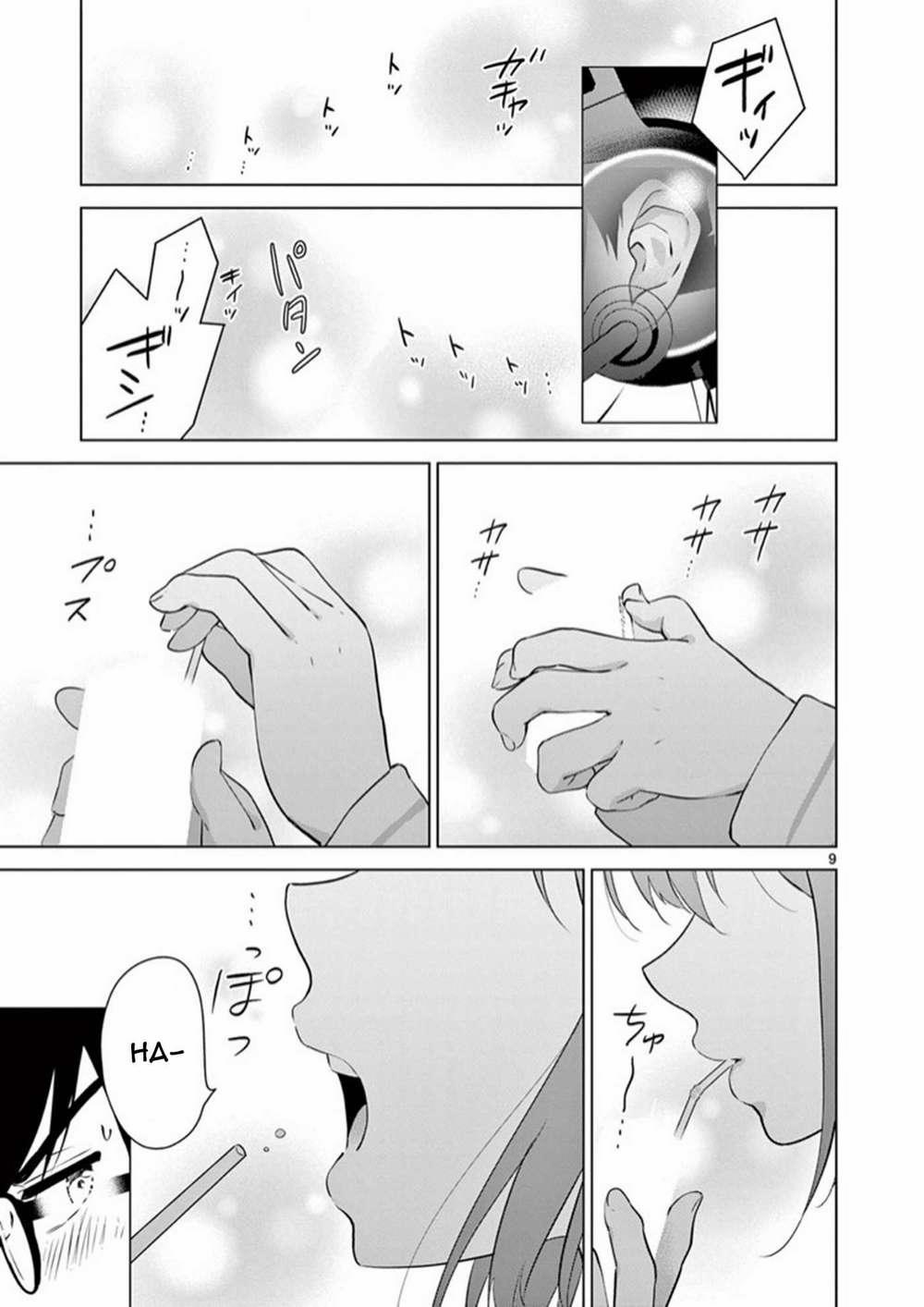 Aishiteru Game Wo Owarasetai 4 trang 9