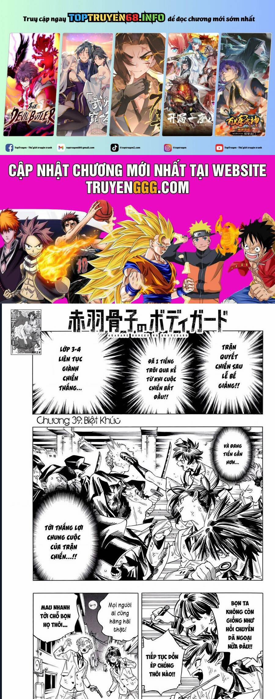 Akabane Honeko No Bodyguard 39 trang 1