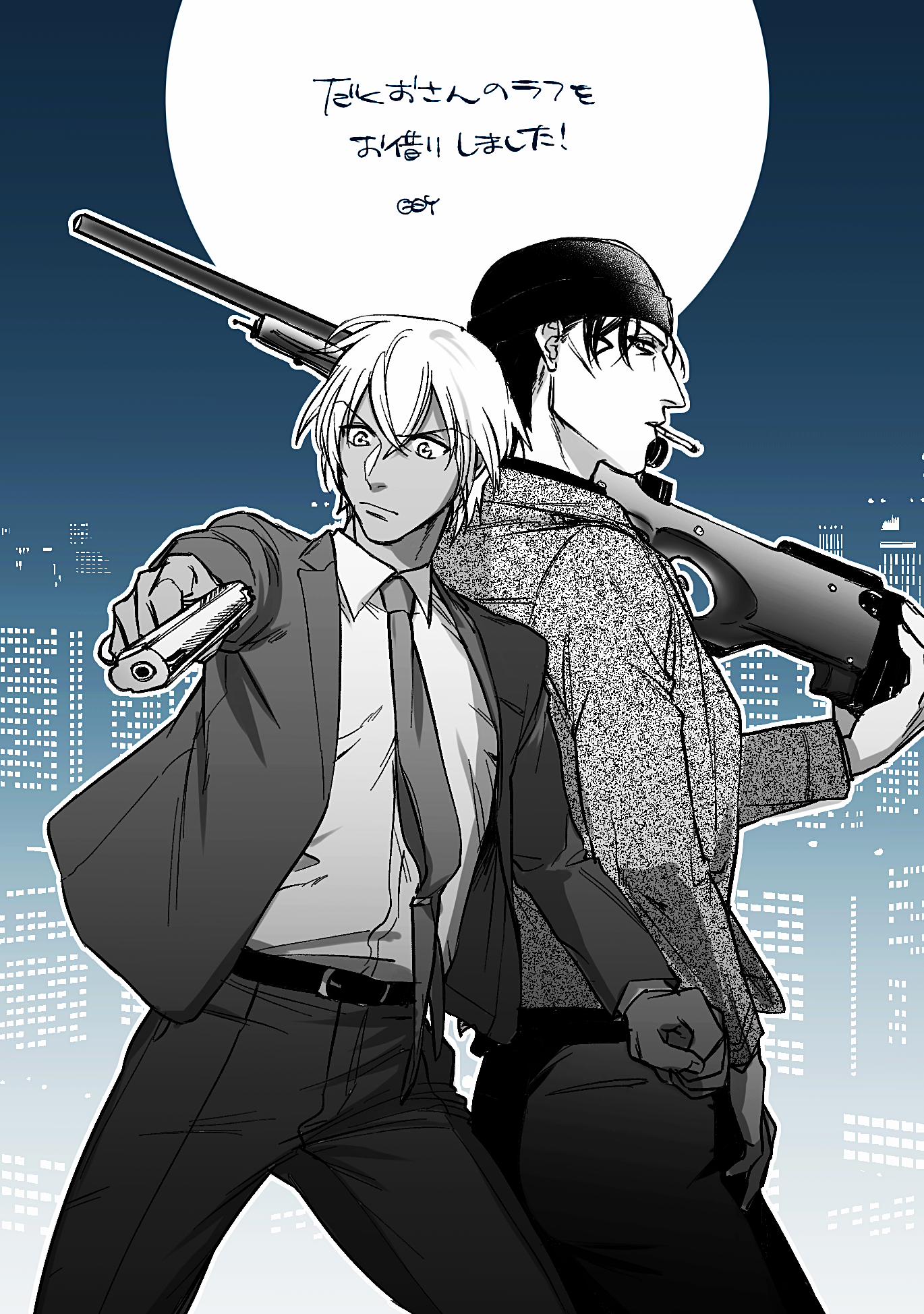 Akai X Amuro - Detective Conan Doujinshi Chương 18 Trang 91