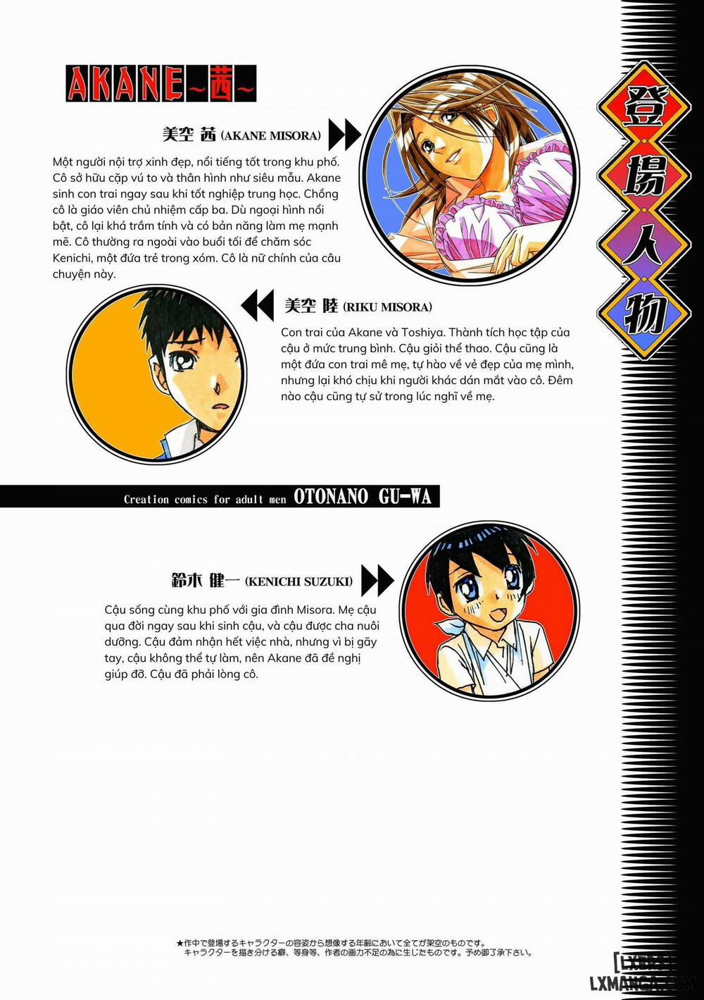 AKANE - A HELPING HAND 2 trang 2