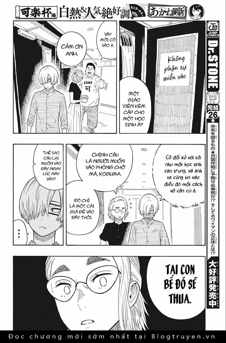 Akane-Banashi 22 trang 13