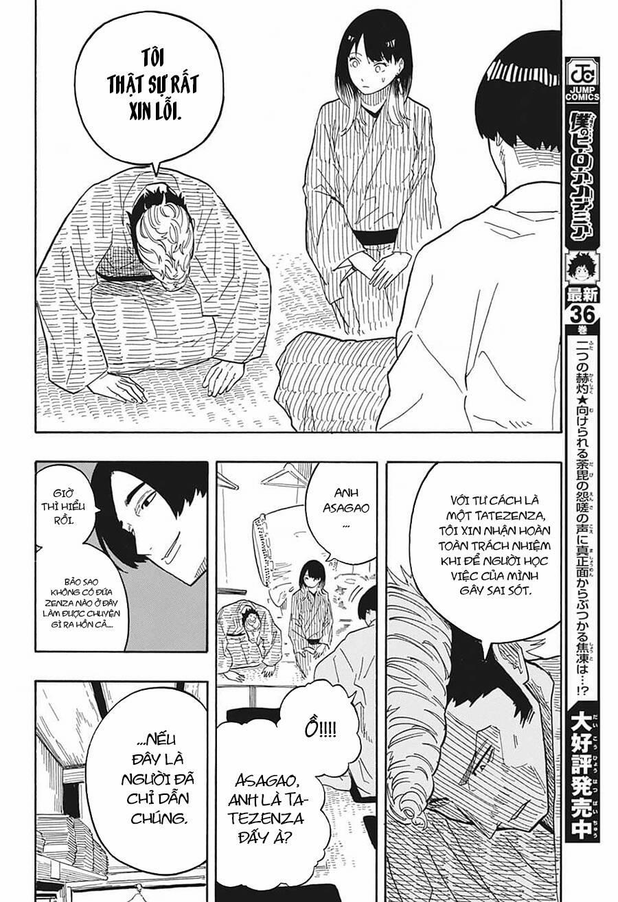 Akane-Banashi 34 trang 17