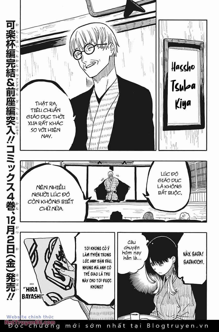 Akane-Banashi 38 trang 4