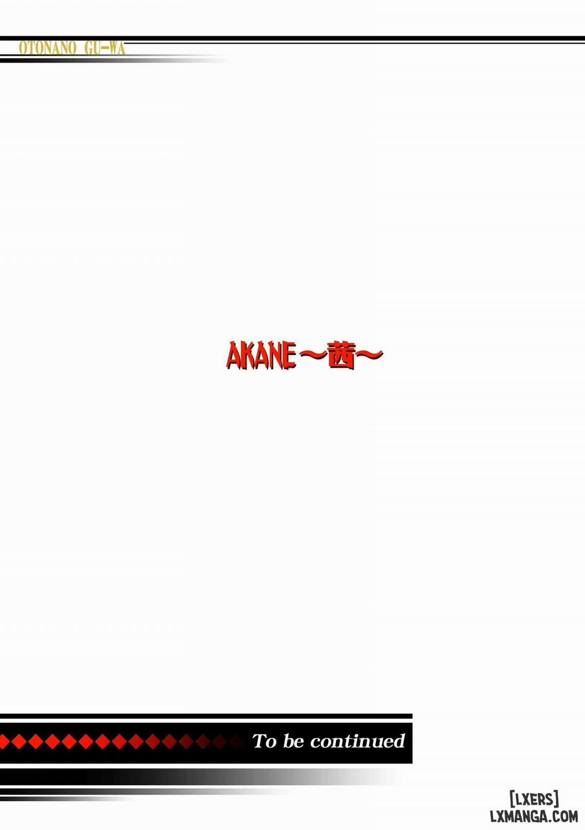 AKANE ~茜~ 2 0 END. trang 24