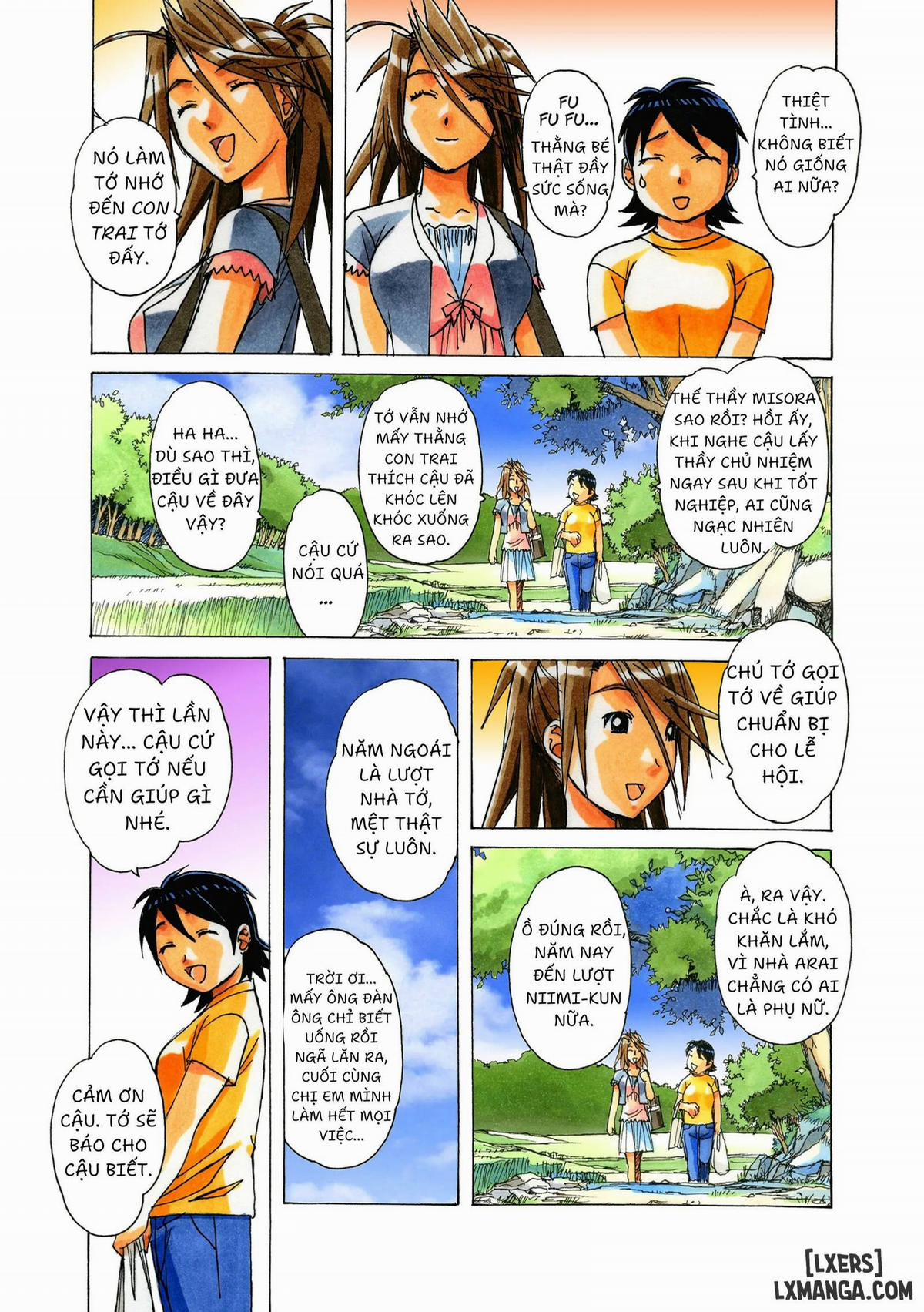 AKANE ~茜~ 3 trang 4