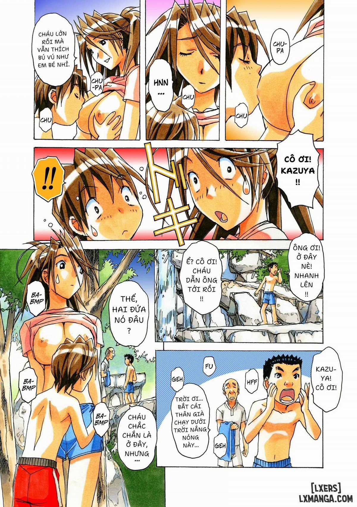 AKANE ~茜~ 4 trang 16