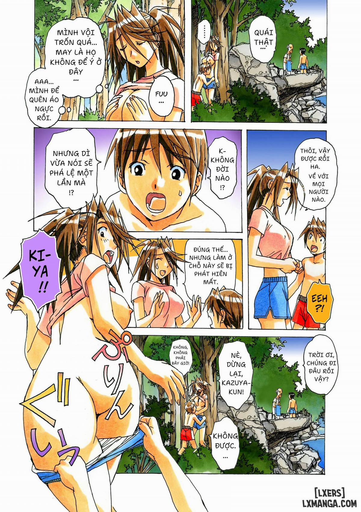 AKANE ~茜~ 4 trang 17