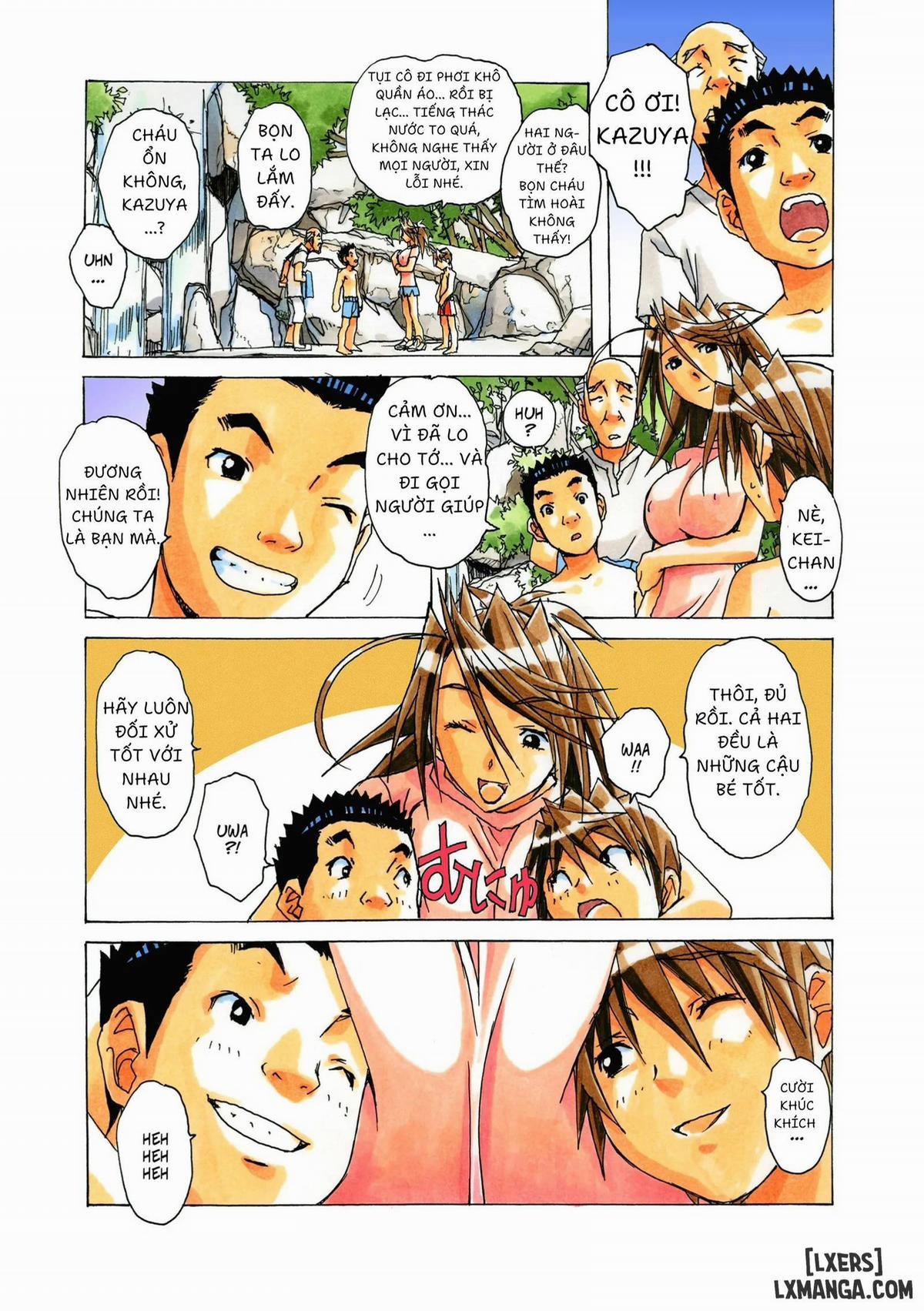 AKANE ~茜~ 4 trang 22