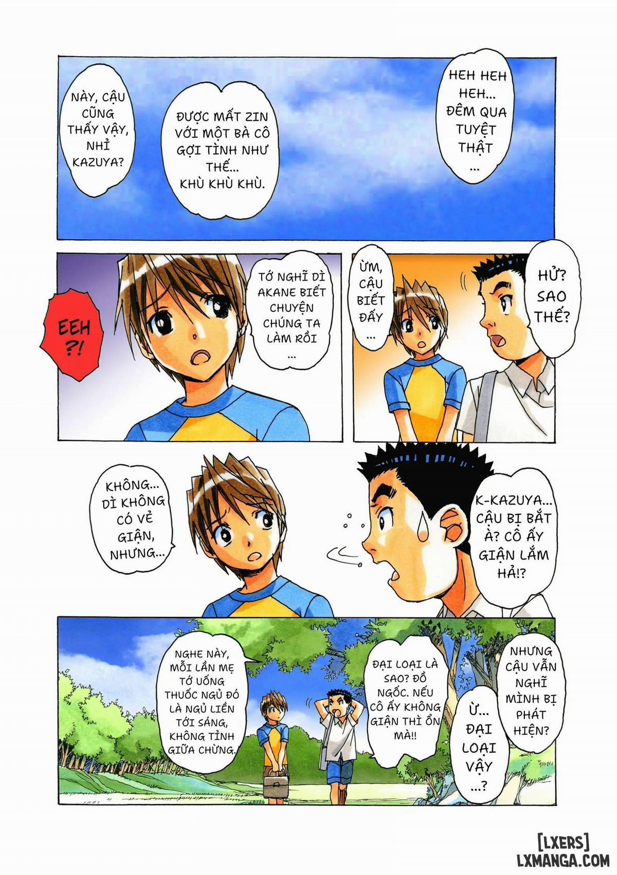 AKANE ~茜~ 4 trang 3