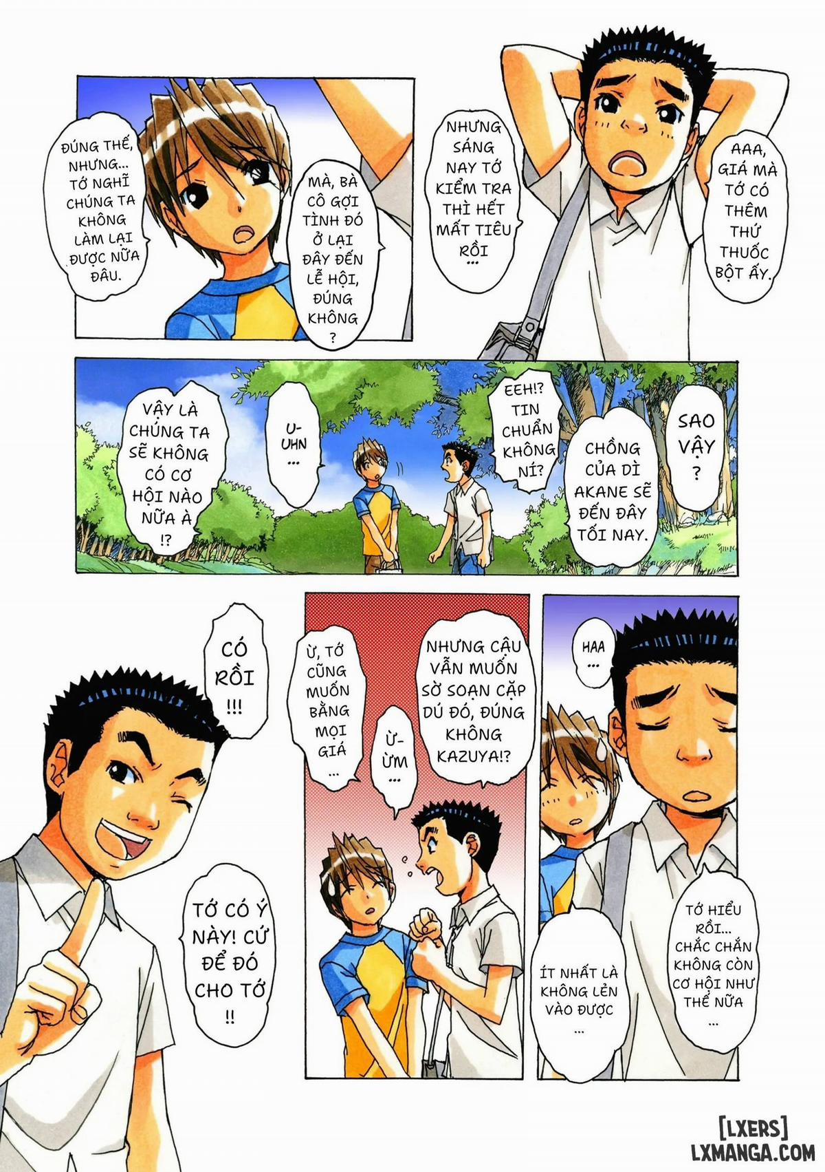 AKANE ~茜~ 4 trang 4