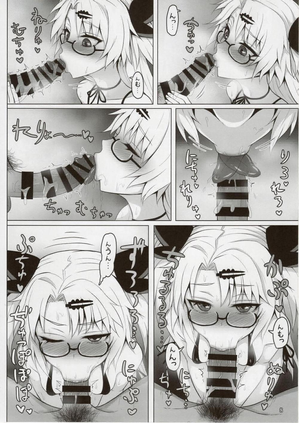 Akatsuki UNI no Inwai Nama Heihou Oneshot trang 9