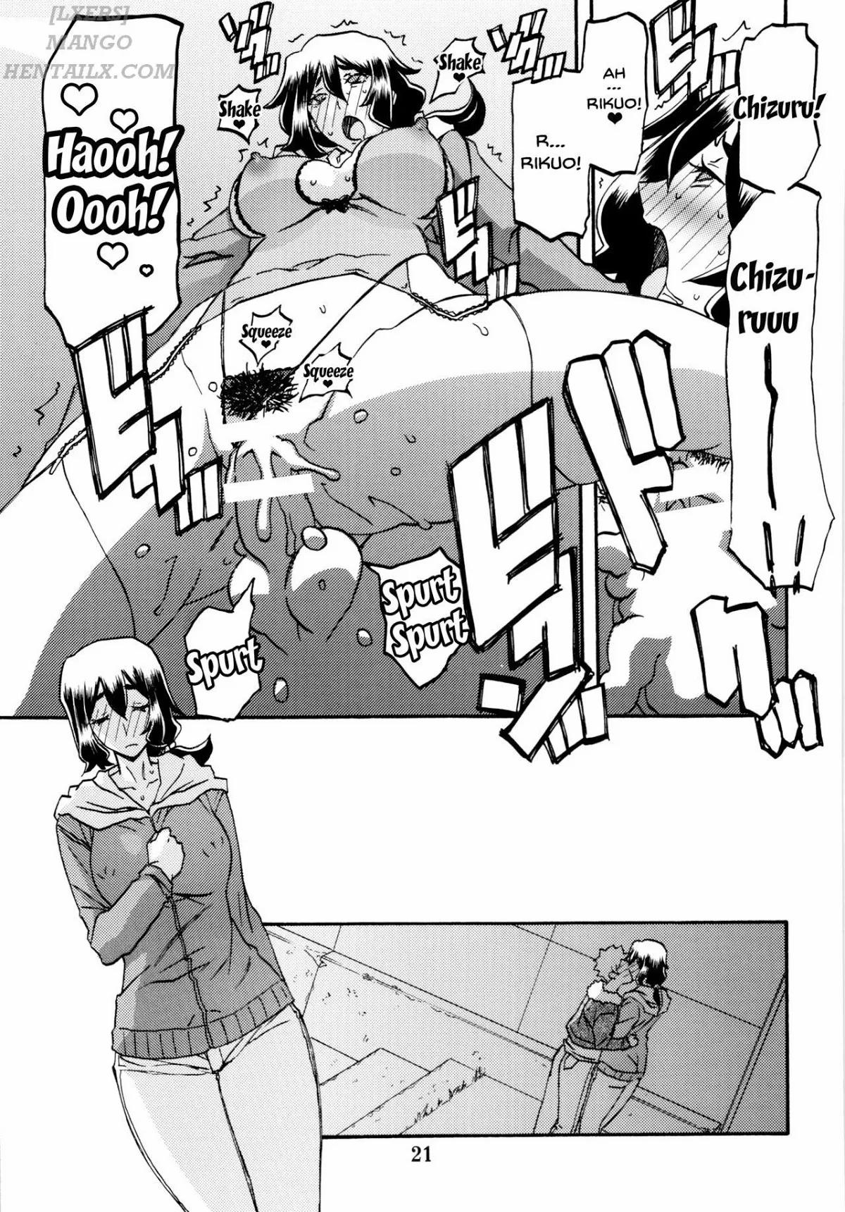 Akebi No Mi – Chizuru [Akebi No Mi - Chizuru; Akebi No Mi - Chizuru After] 1 trang 23