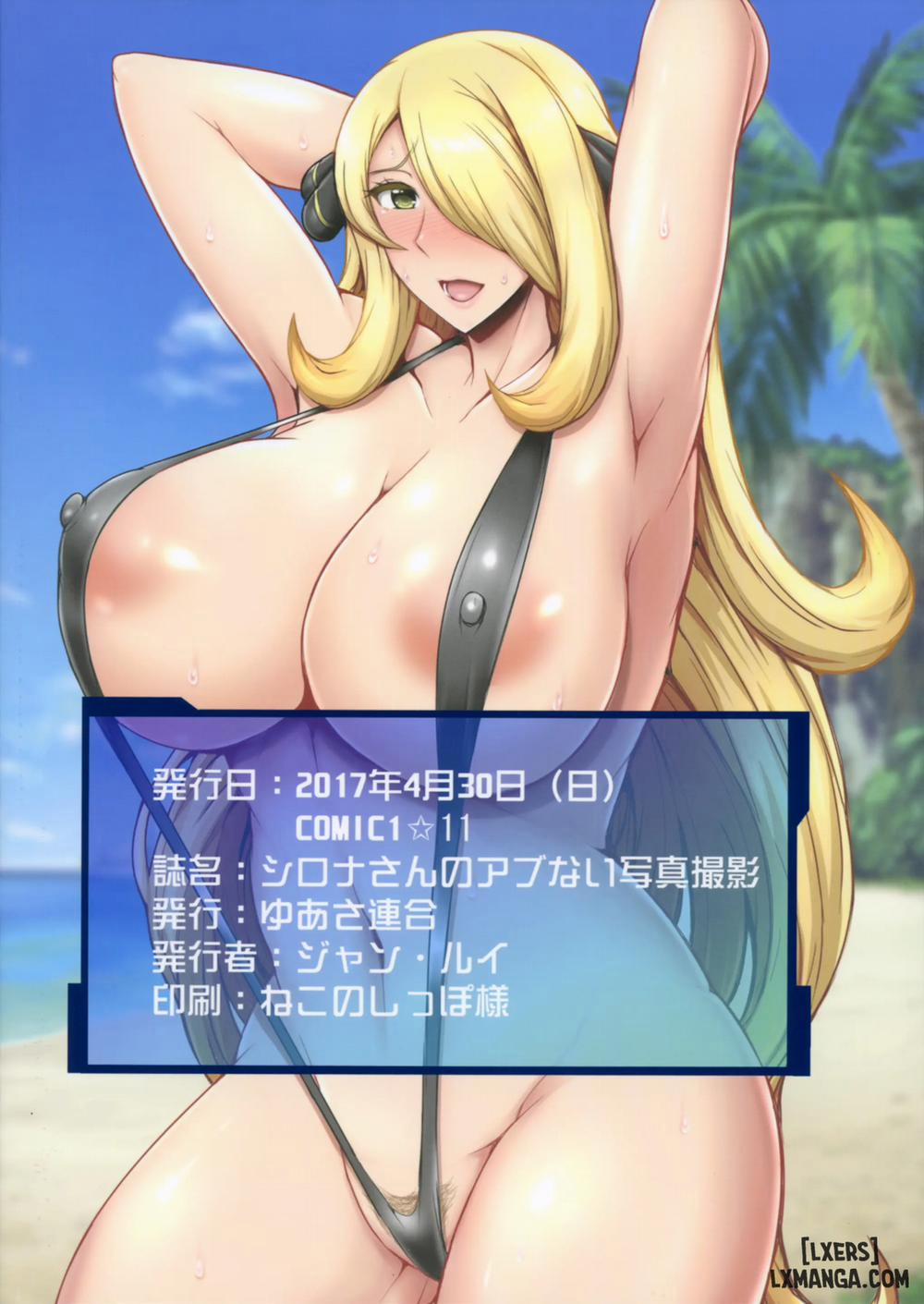 Alola! Shirona-San No Abunai Mizugi Satsuei Oneshot trang 18