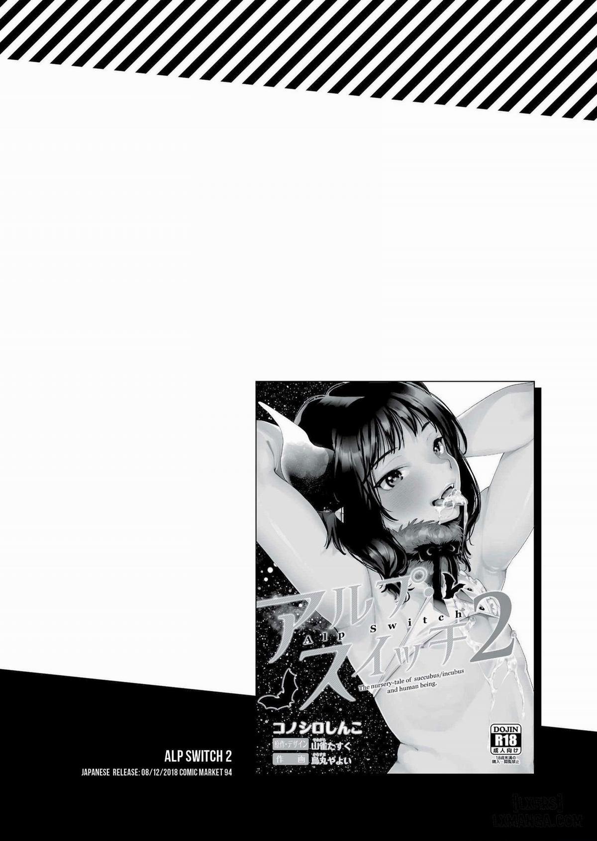 Alp Switch Omnibus 2 trang 30