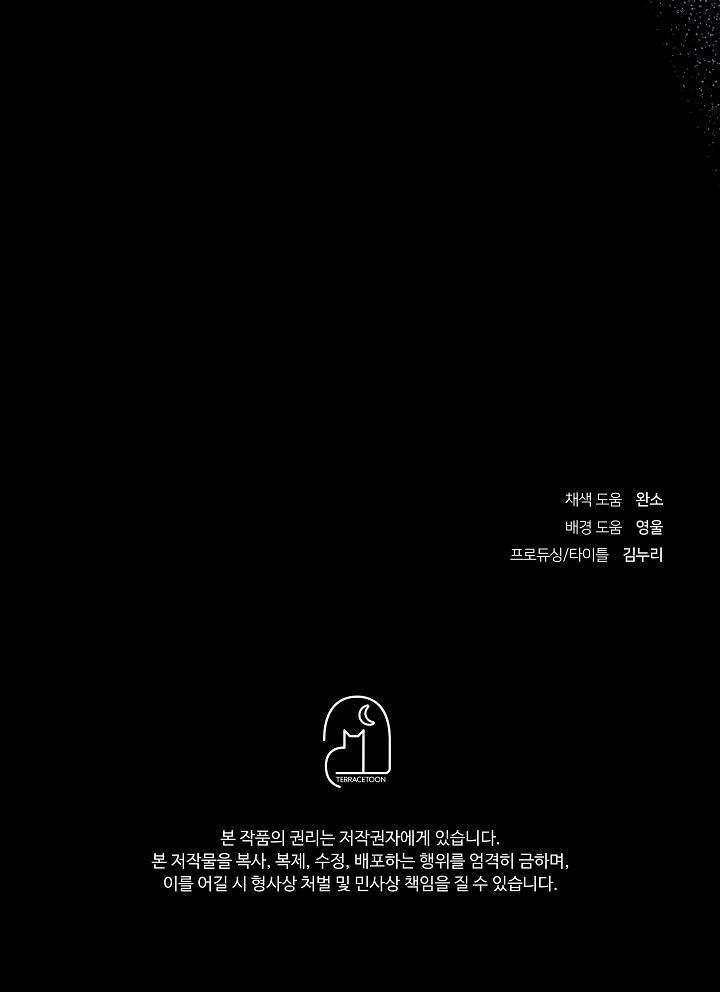 Alpha Thì Có Sao? 2 trang 19