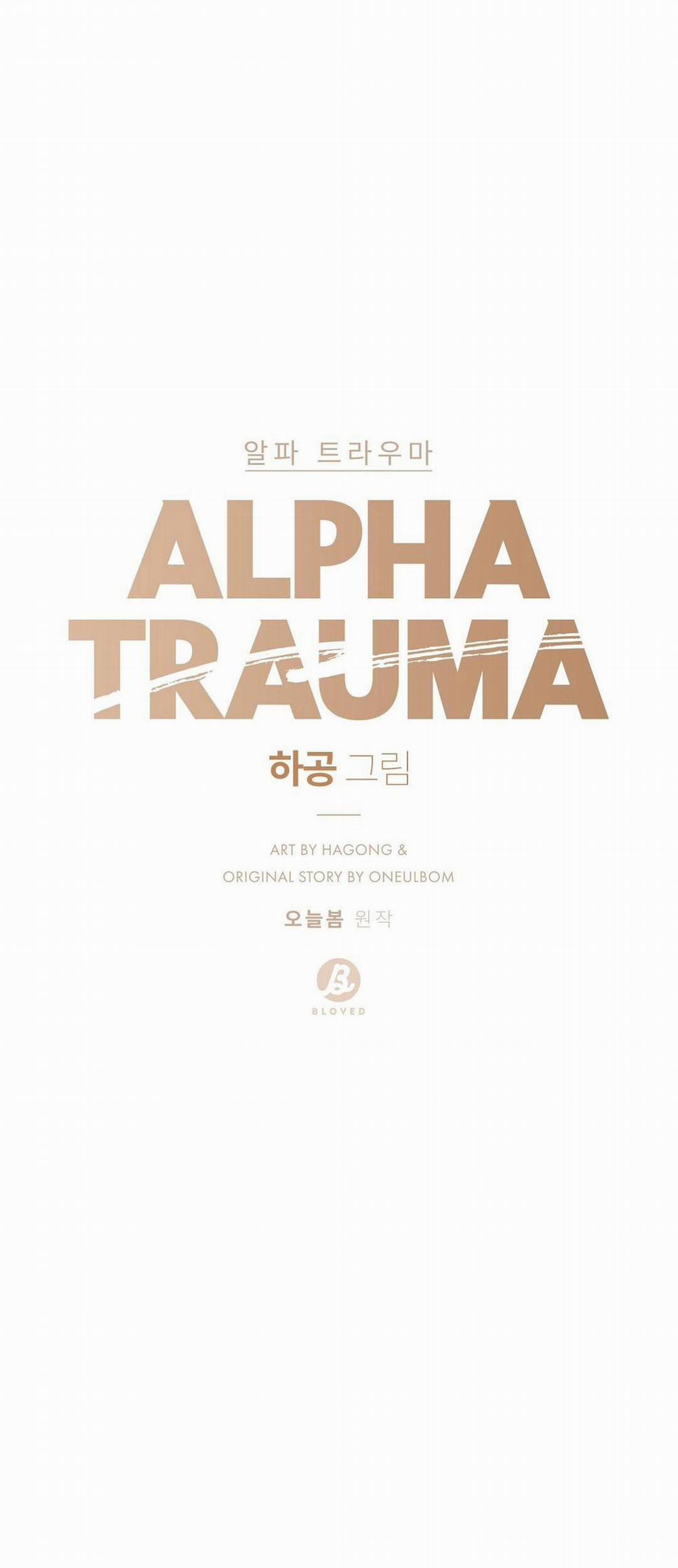 ALPHA TRAUMA Chương 1 Trang 17