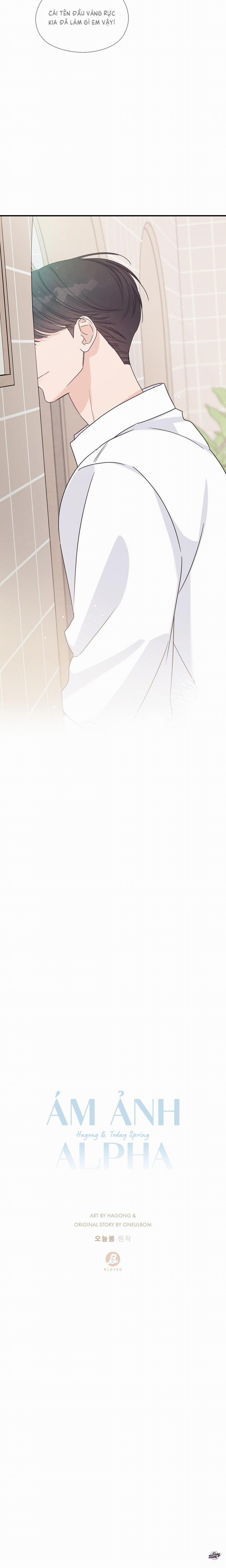 Ám Ảnh Alpha 17 trang 3