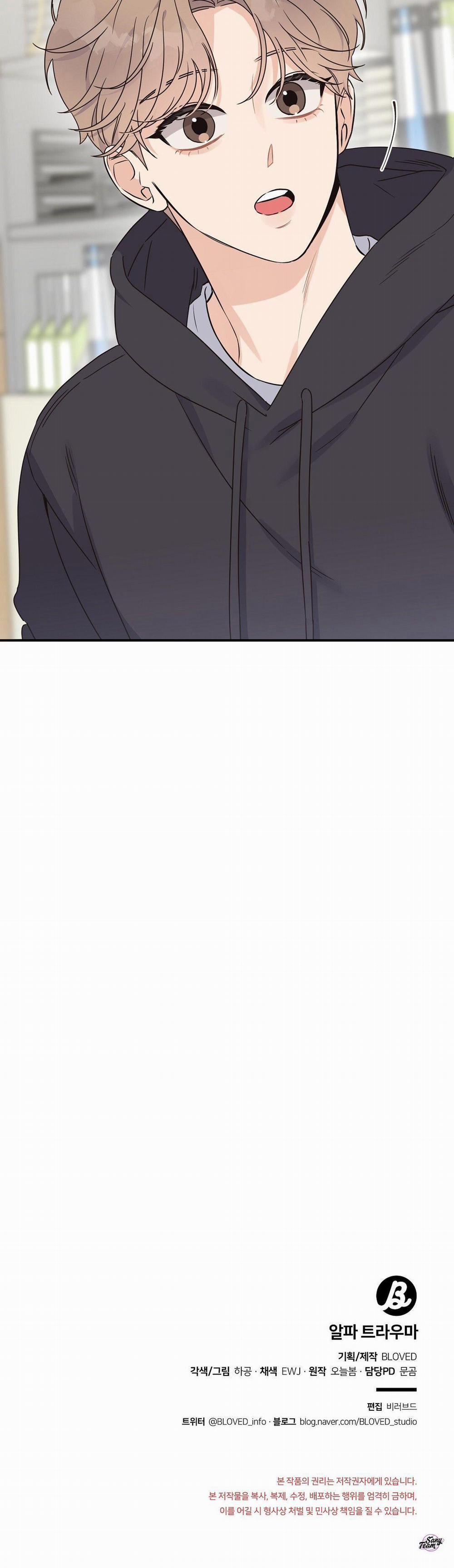 Ám Ảnh Alpha 6 trang 20