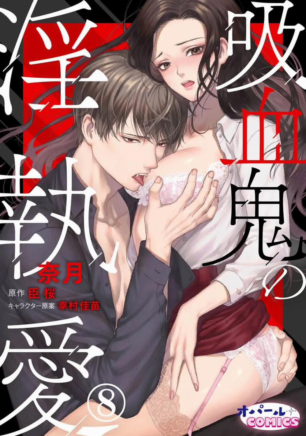 Ám Ảnh Ma Cà Rồng 8.1 trang 3