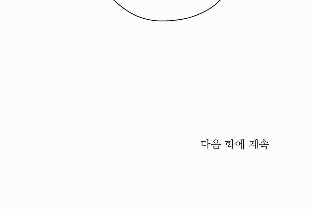 Ám Ảnh Pheromone 35 trang 79