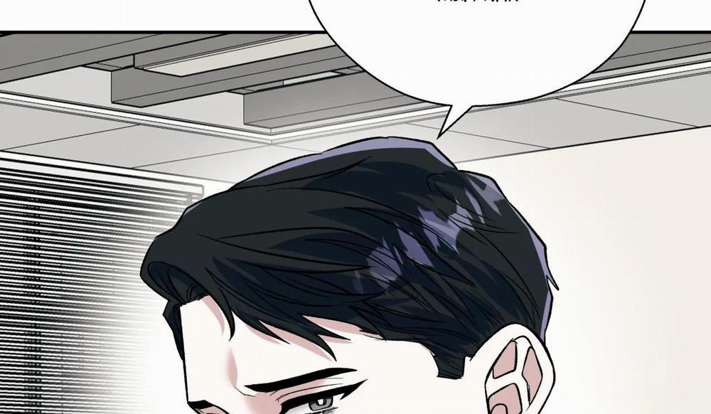 Ám Ảnh Pheromone 36 trang 103