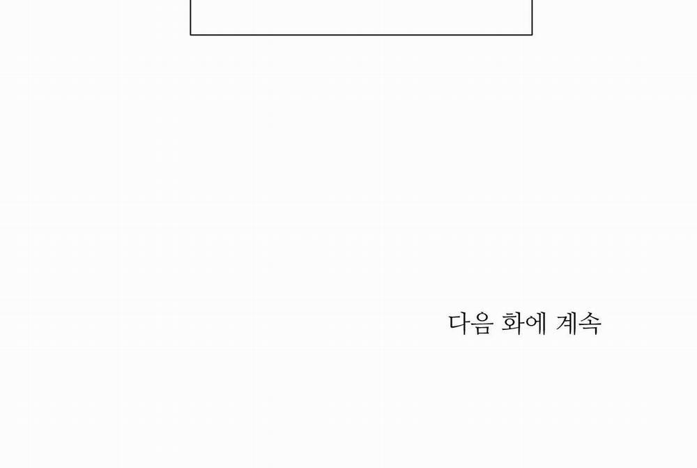 Ám Ảnh Pheromone 42 trang 155