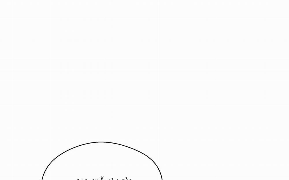 Ám Ảnh Pheromone 48 trang 53