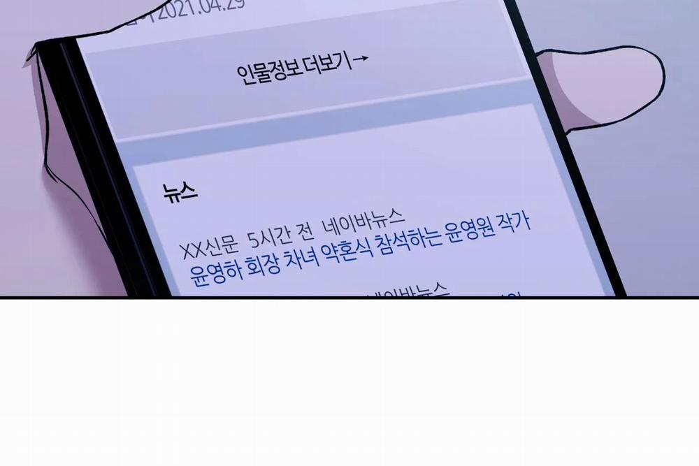 Ám Ảnh Pheromone 58 trang 49