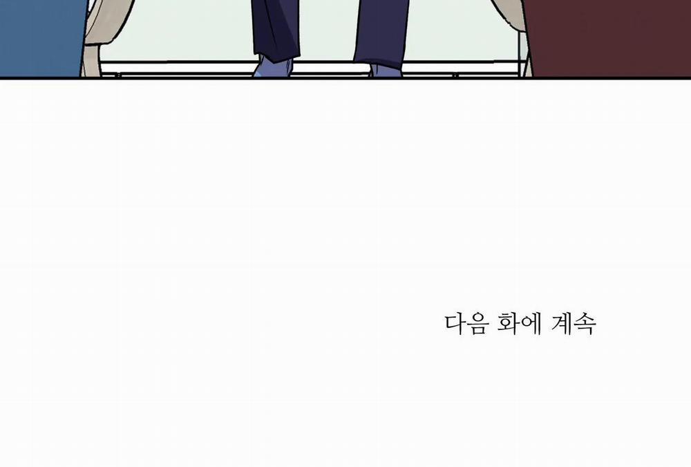 Ám Ảnh Pheromone 64 trang 103