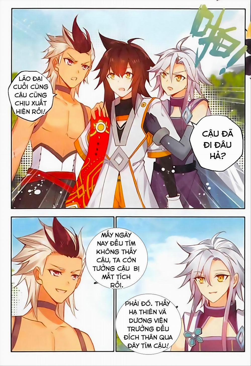 Âm Dương Miện 12.5 trang 1