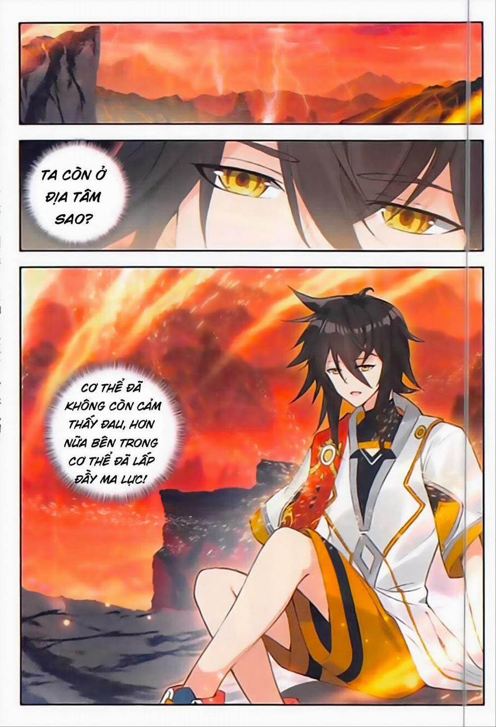 Âm Dương Miện 12 trang 1