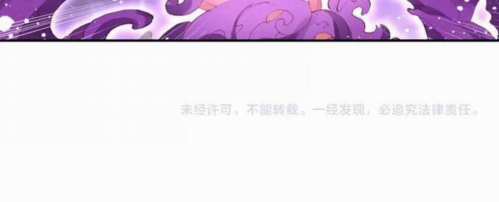 Âm Dương Miện 21.5 trang 12