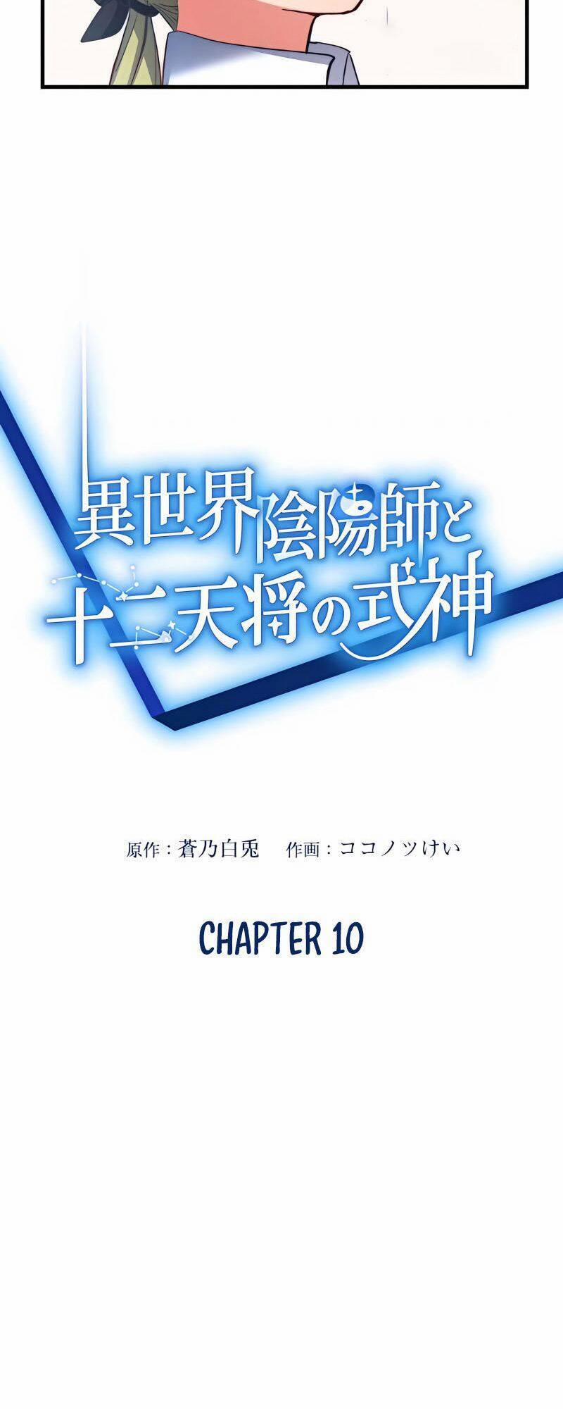 Âm Dương Sư Mạnh Nhất Tái Sinh Ở Thế Giới Khác 10 trang 19