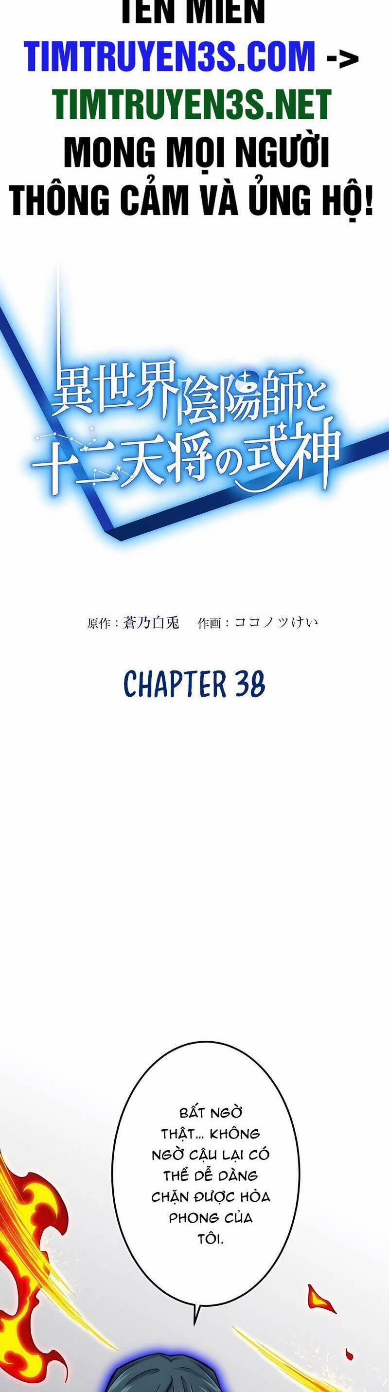 Âm Dương Sư Mạnh Nhất Tái Sinh Ở Thế Giới Khác 38 trang 1