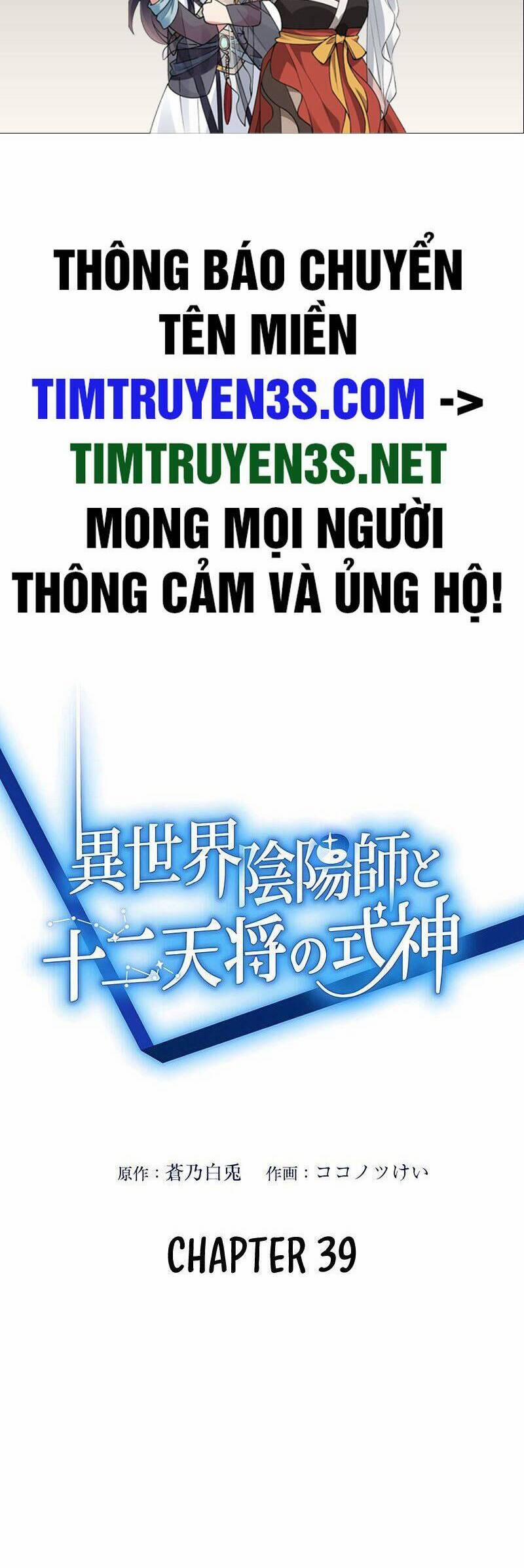 Âm Dương Sư Mạnh Nhất Tái Sinh Ở Thế Giới Khác 39 trang 1