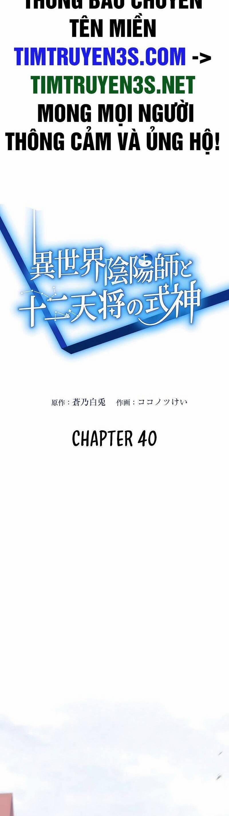Âm Dương Sư Mạnh Nhất Tái Sinh Ở Thế Giới Khác 40 trang 1
