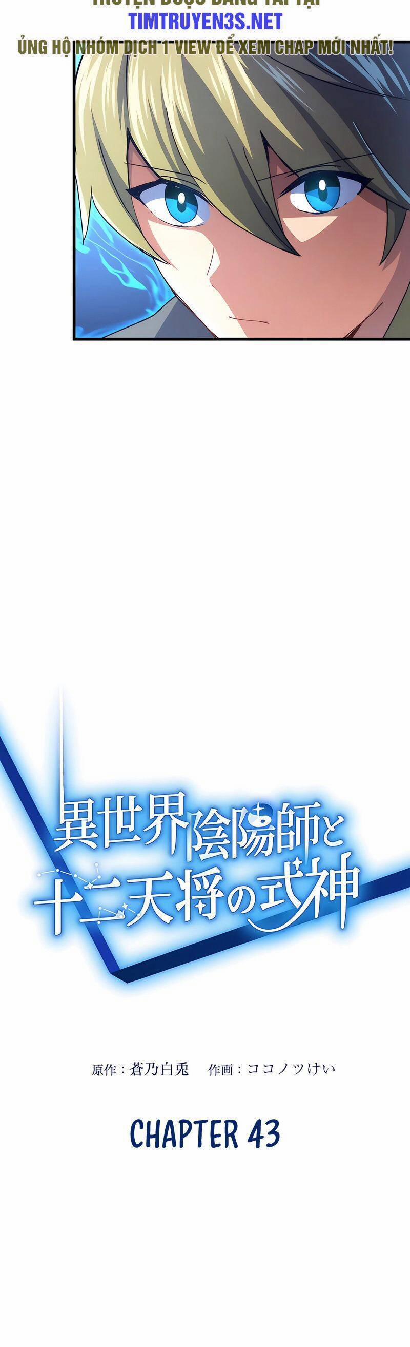 Âm Dương Sư Mạnh Nhất Tái Sinh Ở Thế Giới Khác 43 trang 5