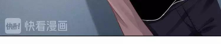 Ám Hắc Hệ Noãn Hôn 11 trang 57