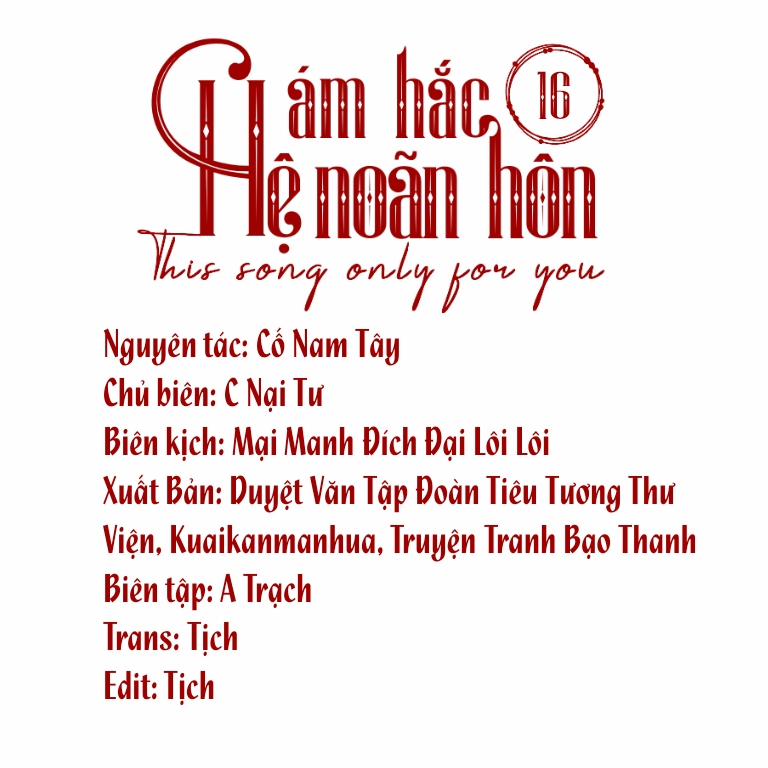Ám Hắc Hệ Noãn Hôn 16 trang 2