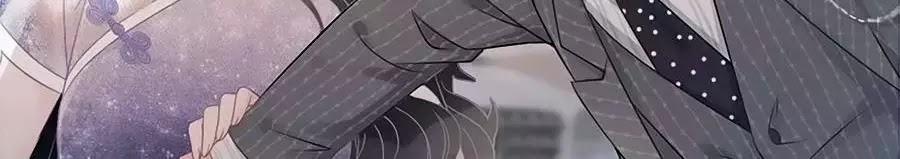 Ám Hắc Hệ Noãn Hôn 18 trang 100