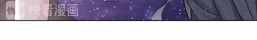 Ám Hắc Hệ Noãn Hôn 18 trang 112