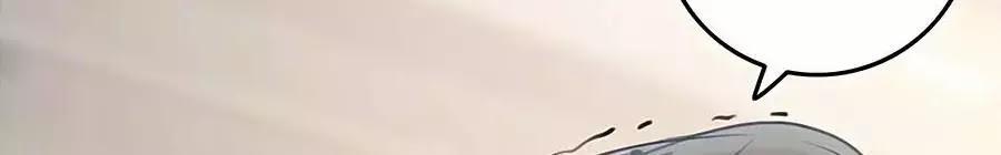 Ám Hắc Hệ Noãn Hôn 18 trang 118