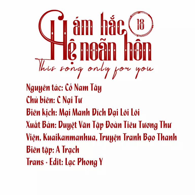 Ám Hắc Hệ Noãn Hôn 18 trang 2